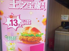 -麦当劳(杨林得来速店)