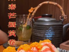 神乐泰芒蟹皇卷-大喜居酒屋·烧串(悦汇城店)