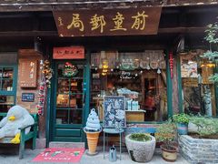 -前童古镇