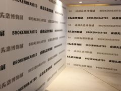 -首开·龙湖成都西宸天街