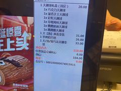 -Tims天好咖啡(河西万象城店)