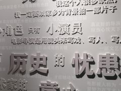-上海电影博物馆