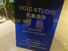 -北京朝阳悠唐皇冠假日酒店