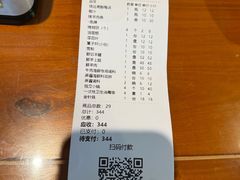 -南门涮肉(上海一店)