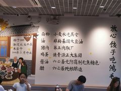 -鸿毛饺子(紫竹桥店)