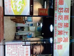 -好吃黄鱼面馆(浦发广场店)