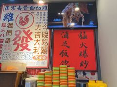 -绿柠食堂(北外滩店)