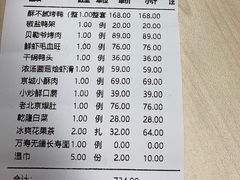 -北平食府(马鞍山路店)
