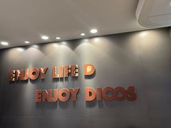 -德克士(通惠门店)