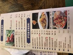 菜单-囧人粗品·泰国街市料理(霖峰店)