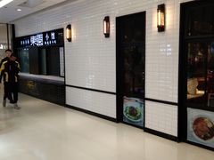 -东园小馆·早茶·淮扬小炒(三盛广场店)