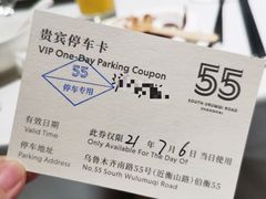 -伯衡55·吉品轩(乌鲁木齐南路店)