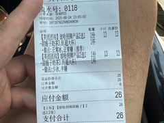 -放哈·甜醅子奶茶创造者(阳光丽景湾店)
