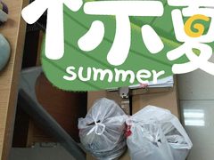 赵记粽子-赵记粽子(司前街店)