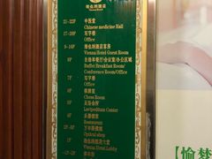 -维也纳酒店(广州惠福西上下九店)