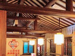 -老淮安·淮安菜(涟水店)