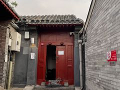 -SUSU·苏苏(四合院创始店)
