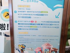 -奈雪的茶(广州万菱汇PRO店)