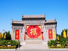 -大槐树寻根祭祖园