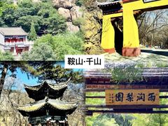 -棋盘山风景区