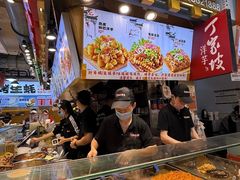 -丁家坡洋芋·观音桥好吃街A区(全国总店)