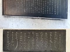 -中国翰园碑林