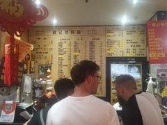 -姚记炒肝店(簋街店)