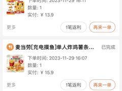 -麦当劳(世纪汇广场店)