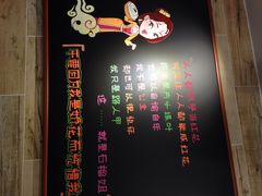 石榴姐火锅米线-石榴姐•山城小馆(创始店)