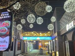 -龙湖星悦荟(颐和店)