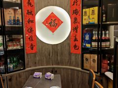 -富临轩私房菜(集庆门大街店)