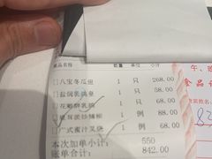 -广州酒家(文昌总店)