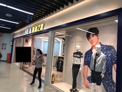 -永辉超市(鲁谷店)