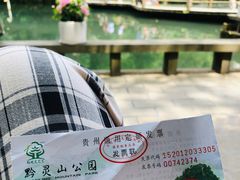 -黔灵山公园