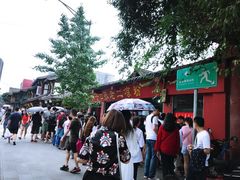 -洞子口张老二凉粉(文殊院店)