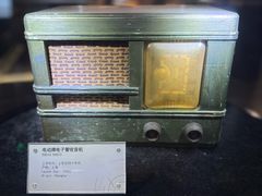 -上海无线电博物馆