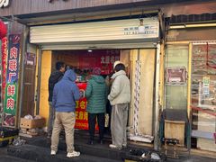-南肖墙丸子汤(总店)