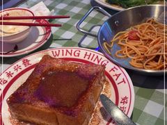 -永兴發香港茶餐厅(三坊七巷店)