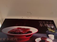 -蒸膳坊(王寨店)