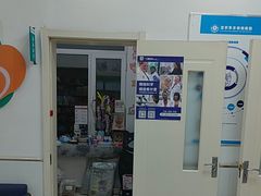 -派美特宠物医院·核磁CT·骨科肿瘤·疑难转诊(沈农禾丰店)