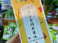 -知味观(湖滨总店)