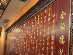 -全聚德(前门店)