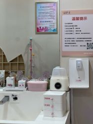 -多奇妙儿童乐园(昆山吾悦店)