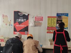 -咱家王新国把子肉(县东巷店)