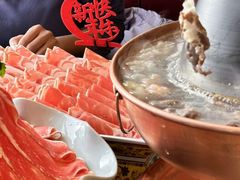 -额尔敦传统涮(体育场店)