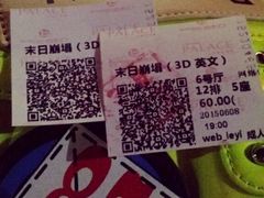 android_upload_pic-中影国际影城(东方新天地CINITY店)