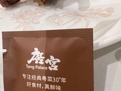 -新·淮海坊(淮海西路店)