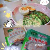 点都德速食花式粥，在家5分钟也可以GET！