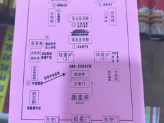 -南岳大庙