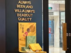 -星巴克臻选(华堂·新辰汇店)